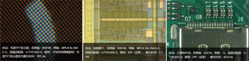 顯微鏡相機