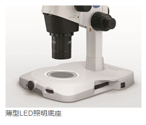 奧林巴斯體視顯微鏡